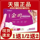 Shilaige Golden Chicken Gynecological Gel Personal Care Cleansing and Antibacterial