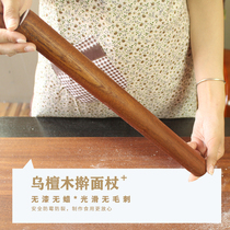 Wusandwood rolling pin noodle stick solid wood household dumpling skin special noodle stick shaft noodle artifact baking large small size