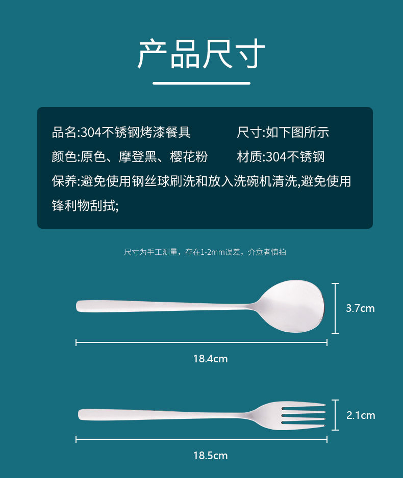 Черная из нержавеющая сталь для палочек для еды и ложки Portable_14.jpg