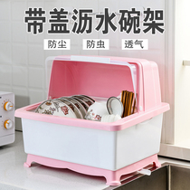 Kitchen tableware bowl rack storage box with lid for tableware bowl tray drain storage rack plastic cupboard household
