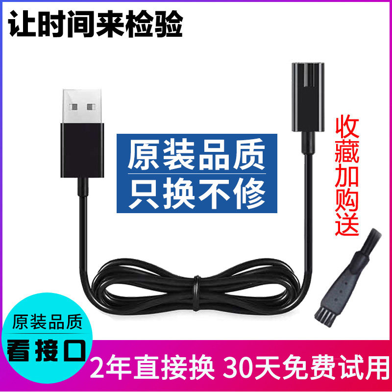 Applicable flying coscraping hob shaving razor wire FS373 372871339376 accessories General