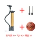 Ống thép chính hãng liền mạch bơm nhỏ ống bơm hơi có thể được đổ đầy bóng rổ bóng chuyền túi xách tay mini gas kim 	lưới bóng rổ thi đấu	