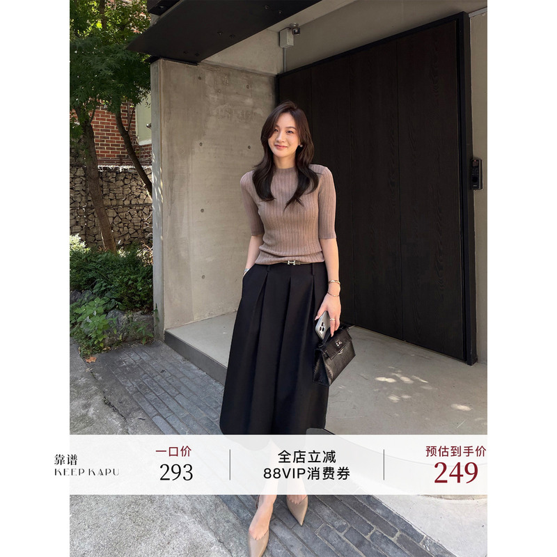 Reliable Keep Kapu Cloud Sweater, Natural Soft Touch, Irregular Ribbed Knit, a Favorite among Ingredient-Focused Shoppers