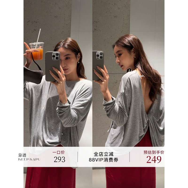 Reliable Keepkapu Bow-Knot Casual Thin Sun-Protective Long-Sleeve T-Shirt for Women, Backless Knotted Loose Top Reliable Keepkapu Bow-Knot Casual Thin Sun-Protective Long-Sleeve T-Shirt for Women, Backless Knotted Loose Top