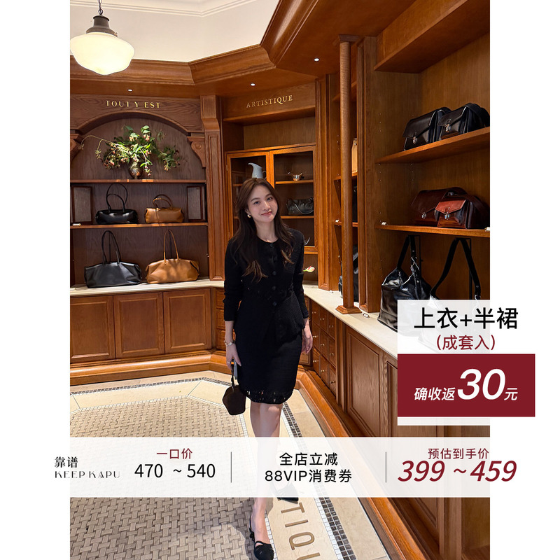 Reliable Keep Kapu Autumn of Duweier Three-Dimensional Honeycomb Texture + Heavy-Duty Handmade Crochet Elegant Suit for Women