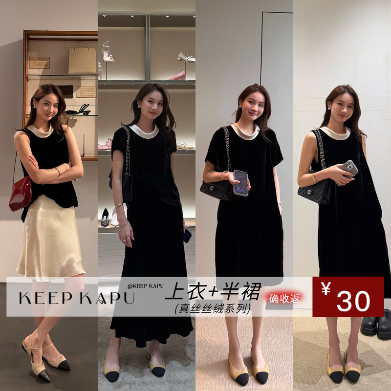 Reliable Keep Kapu French-Style Celebrity 100% Mulberry Silk Color-Block Velvet Blouse Ice Silk Cool Dress for Women