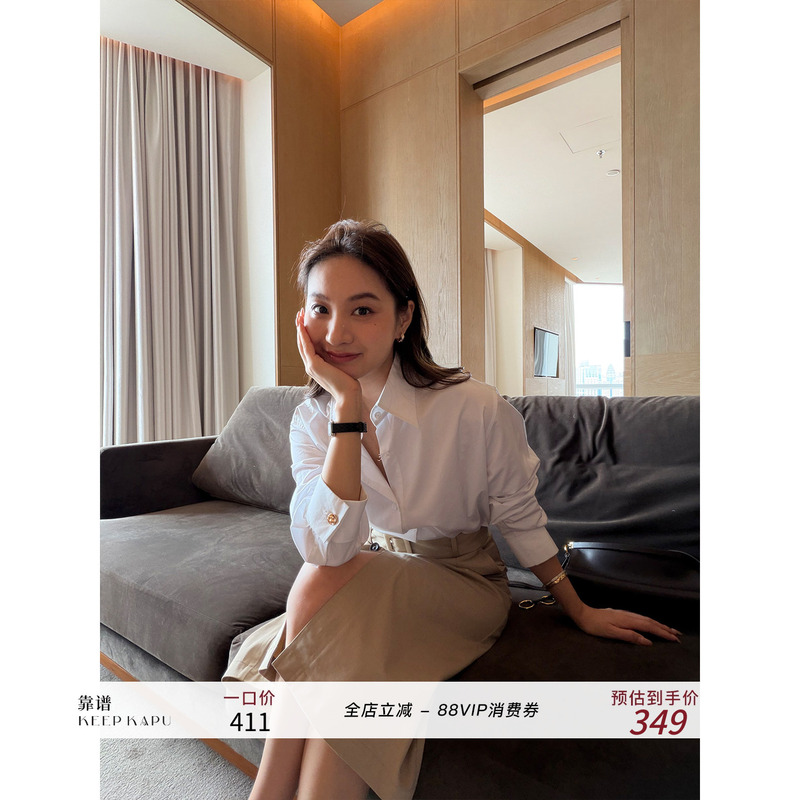 Reliable Keep Kapu Signature Shirt, High-Thread-Count Mercerized Cotton with Exquisite Pearlescent Sheen, a Versatile Wardrobe Essential Reliable Keep Kapu Signature Shirt, High-Thread-Count Mercerized Cotton with Exquisite Pearlescent Sheen, a Versatile Wardrobe Essential