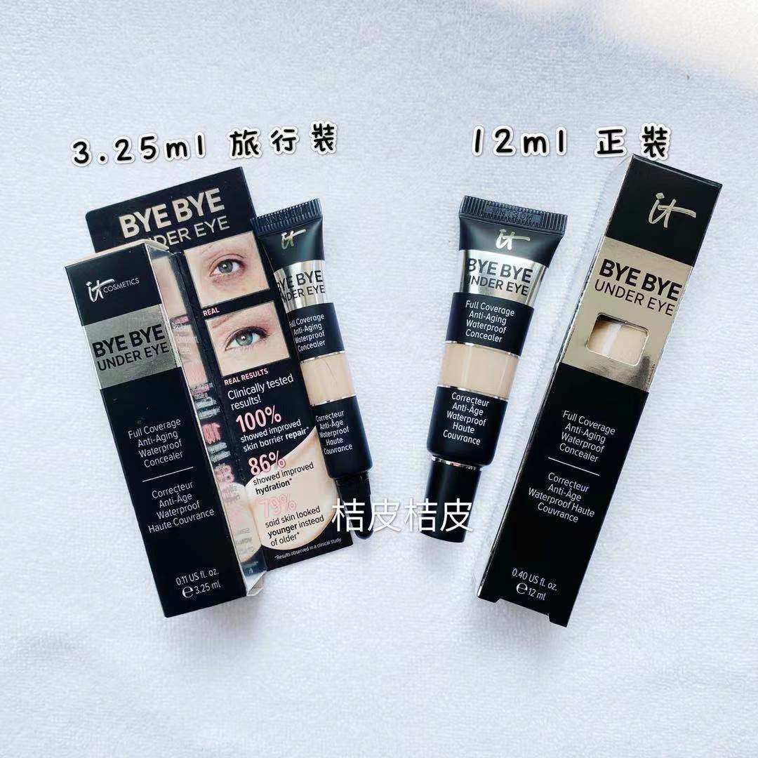 Spot USA it cosmetics eye shade paste bye bye black eye ring 3 25ml 12ml13 20