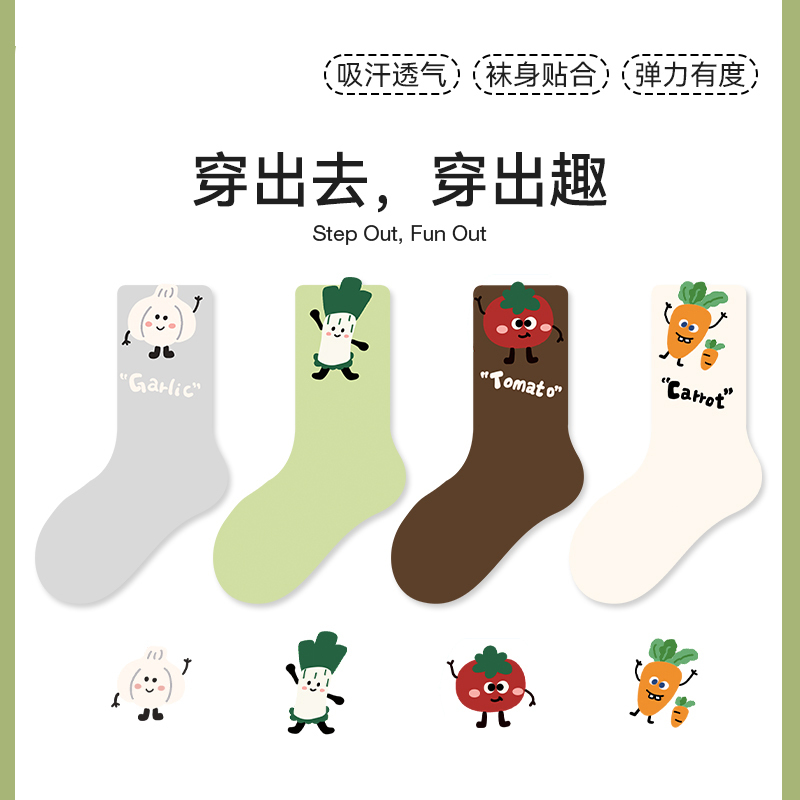 Boys' Socks, Spring and Autumn Style, Pure Cotton, Children's Fun Mid-Calf Cartoon Seamless Socks, Antibacterial, High Tube Vegetable Design for Older Children and Babies