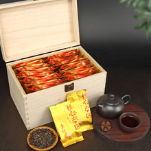 武夷金骏眉茶高端送礼木盒装红茶茶叶