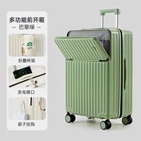 Пэрис Грин [Базовая модель без расширения]