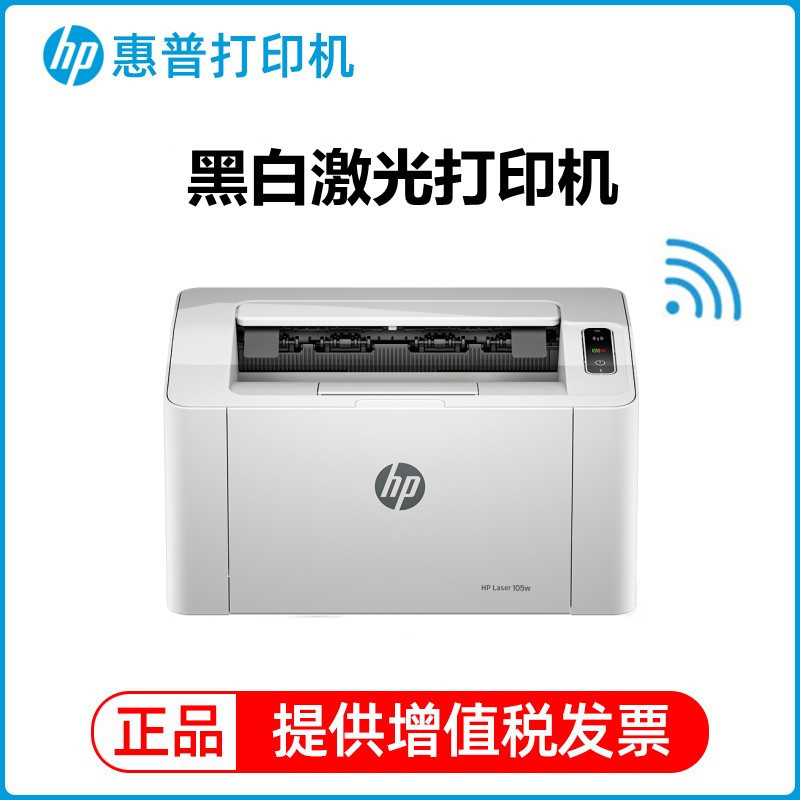 Hp 105W/105A Wireless Black and White Laser Printer Home Mini Small Office 102W