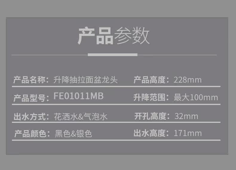 Fe01011MB-details page_16.jpg