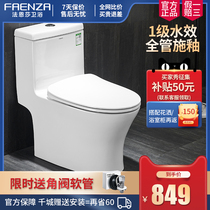 Faensa bathroom home toilet Jet siphon deodorant silent water saving toilet FB16188 FB16192