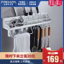 Faensa Space Aluminum Kitchen Pendant Rack Wall-mounted Storage Rack Punch Seasoning Kitchenware Sauce Tool Holder