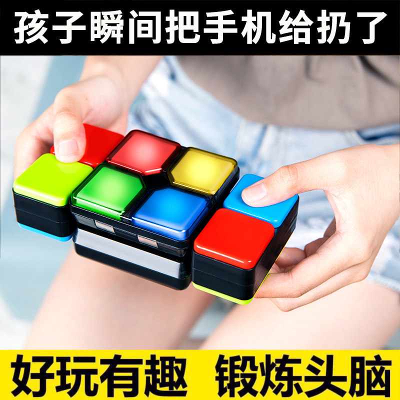 Genuine electronic changeable music Cube smart net red decompression grinding party children's puzzle vibrato same toy