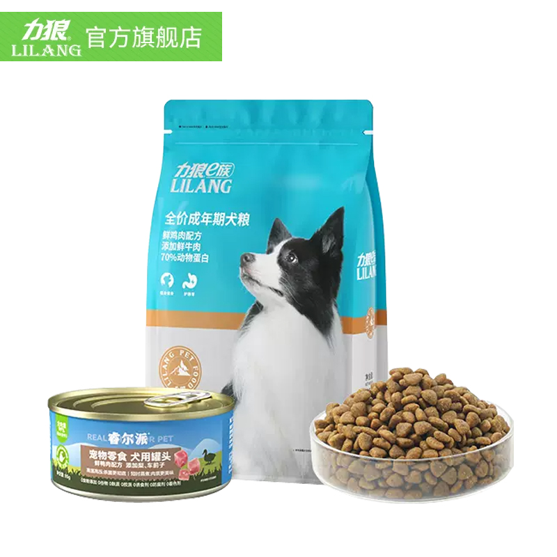 力狼狗粮成犬通用型5斤装送狗零食