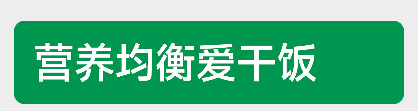 安享好物 安享A级猫粮-力狼e族  全价 鲜鸭肉猫粮 企标 