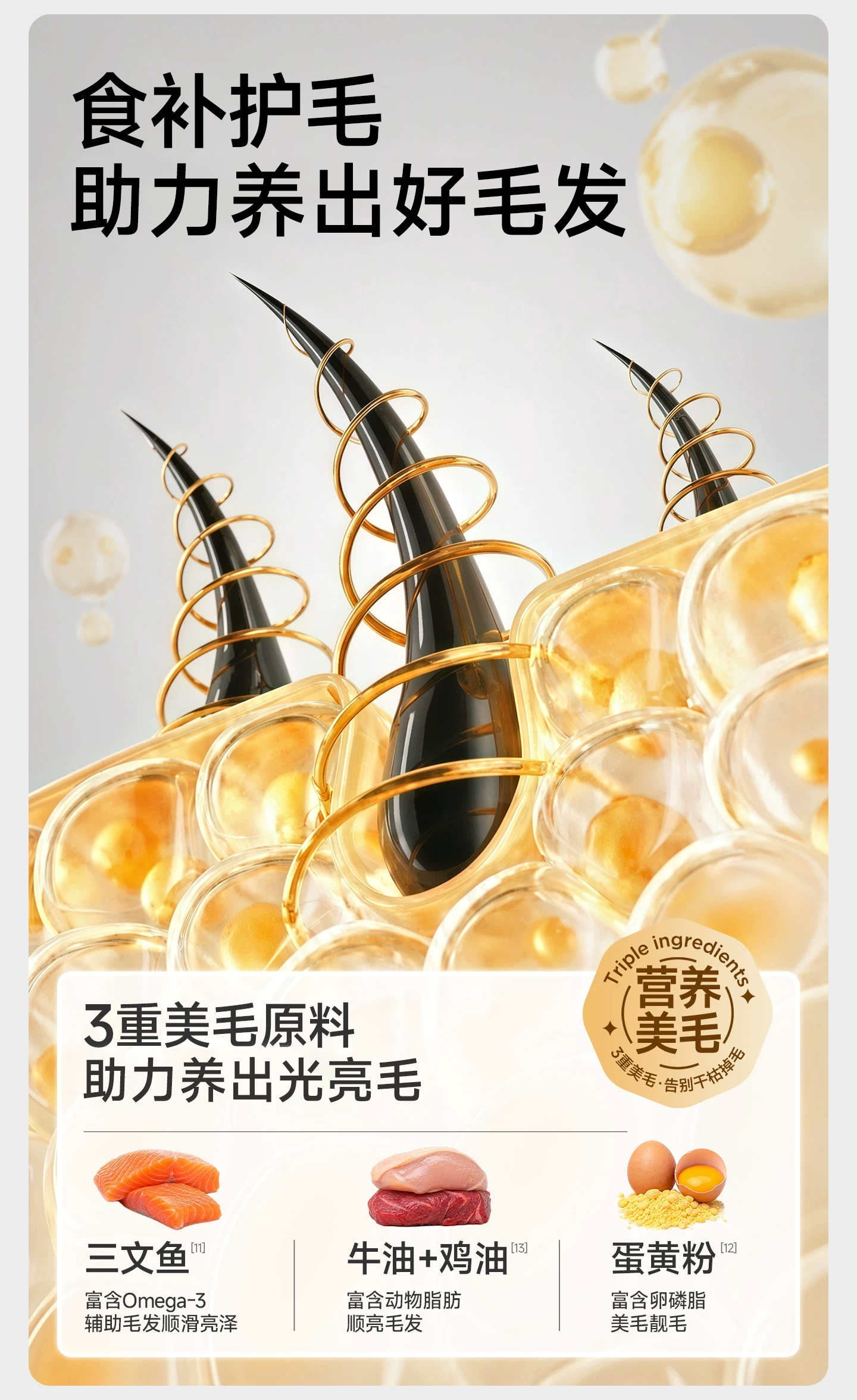 安享好物 安享A级猫粮-力狼e族  全价 鲜鸭肉猫粮 企标 
