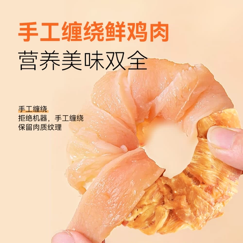 力狼 Прорезыватель, кожаный пончик, награда для тренировок, домашний питомец