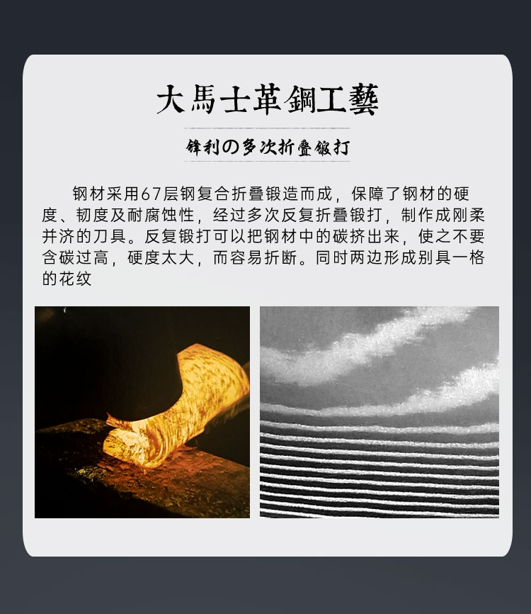 安享好物 安享C级砍骨刀-三本盛刃者砍骨刀  