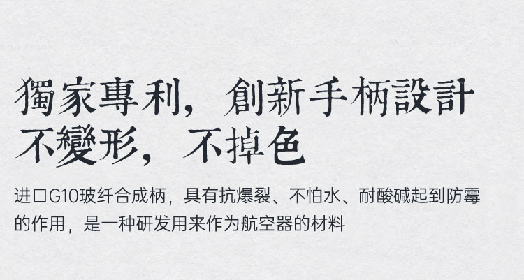 安享好物 安享C级砍骨刀-三本盛刃者砍骨刀  