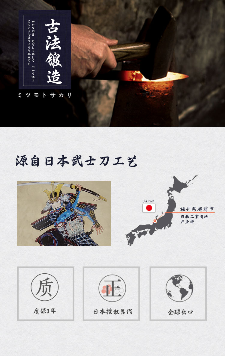 安享好物 安享A级厨房剪-三本盛厨房剪  