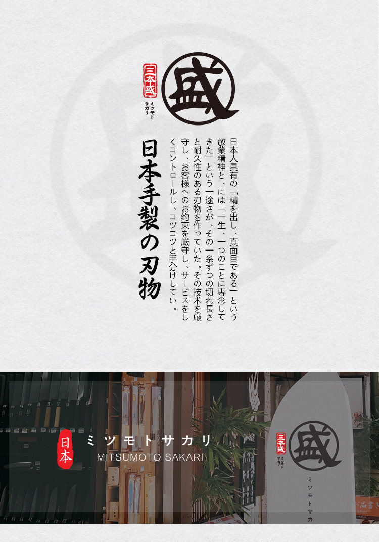 安享好物 安享A级水果刀-三本盛知者水果刀  