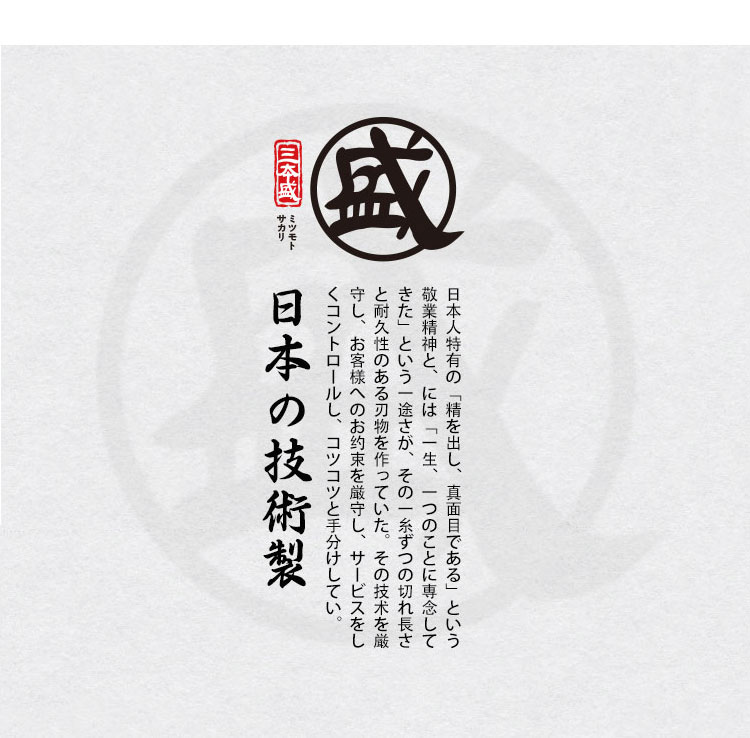 安享好物 安享A级厨房剪-三本盛鸡骨剪  