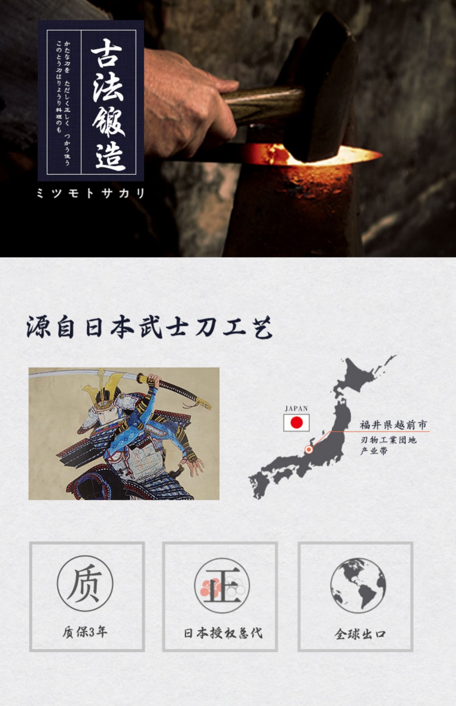 安享好物 安享B级砍骨刀-三本盛天羽砍骨刀  