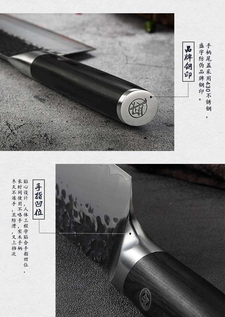 安享好物 安享A级斩切刀-三本盛匠者中华菜刀  