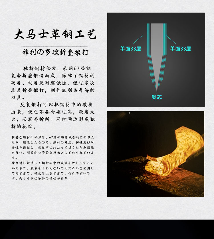 安享好物 安享B级砍骨刀-三本盛天羽砍骨刀  