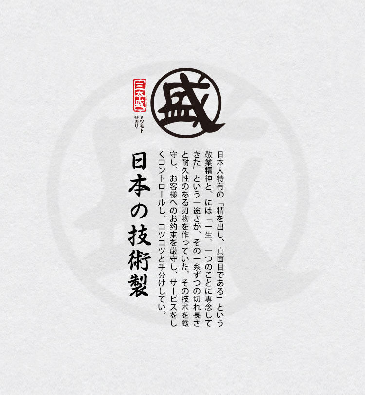 安享好物 安享A级斩切刀-三本盛匠者中华菜刀  