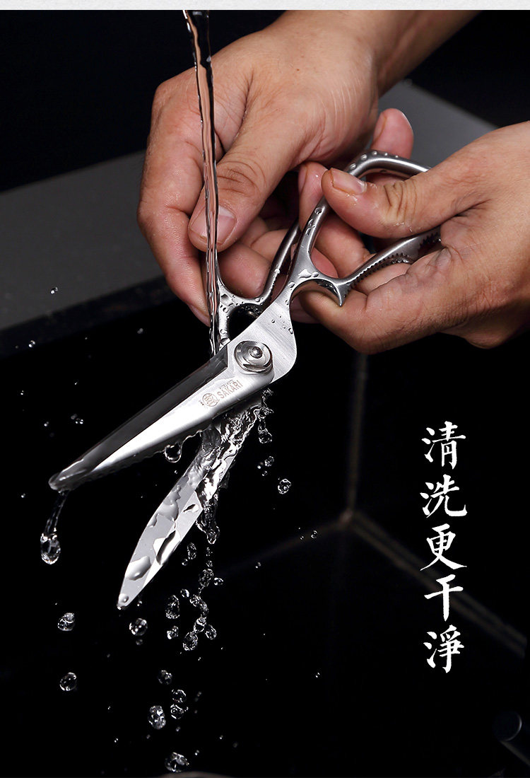 安享好物 安享A级厨房剪-三本盛翼龙 多功能鸡骨剪  