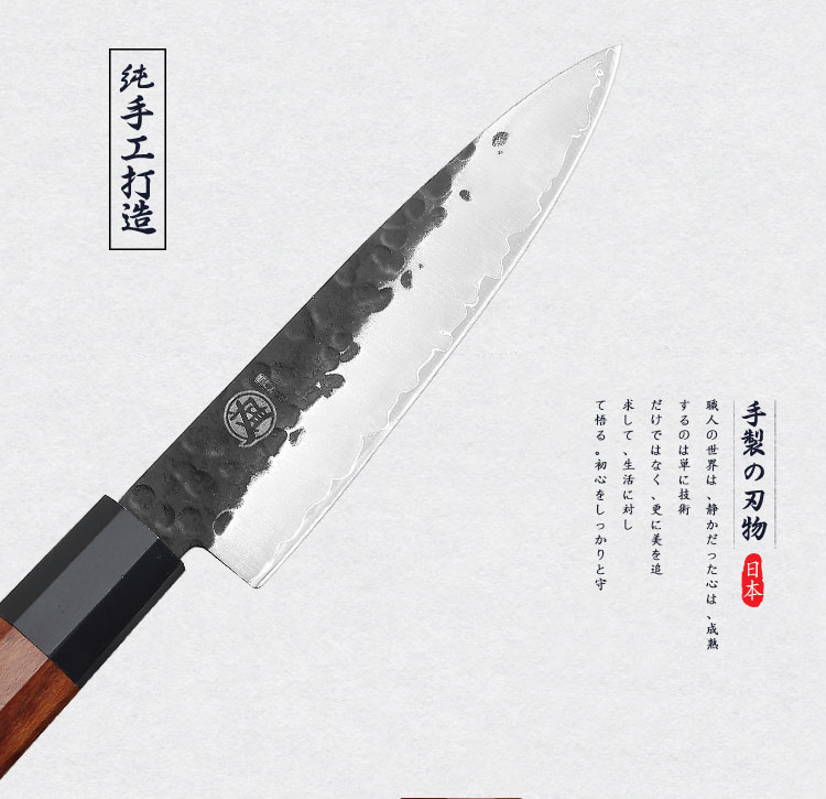 安享好物 安享A级水果刀-三本盛匠者 锻打水果刀  