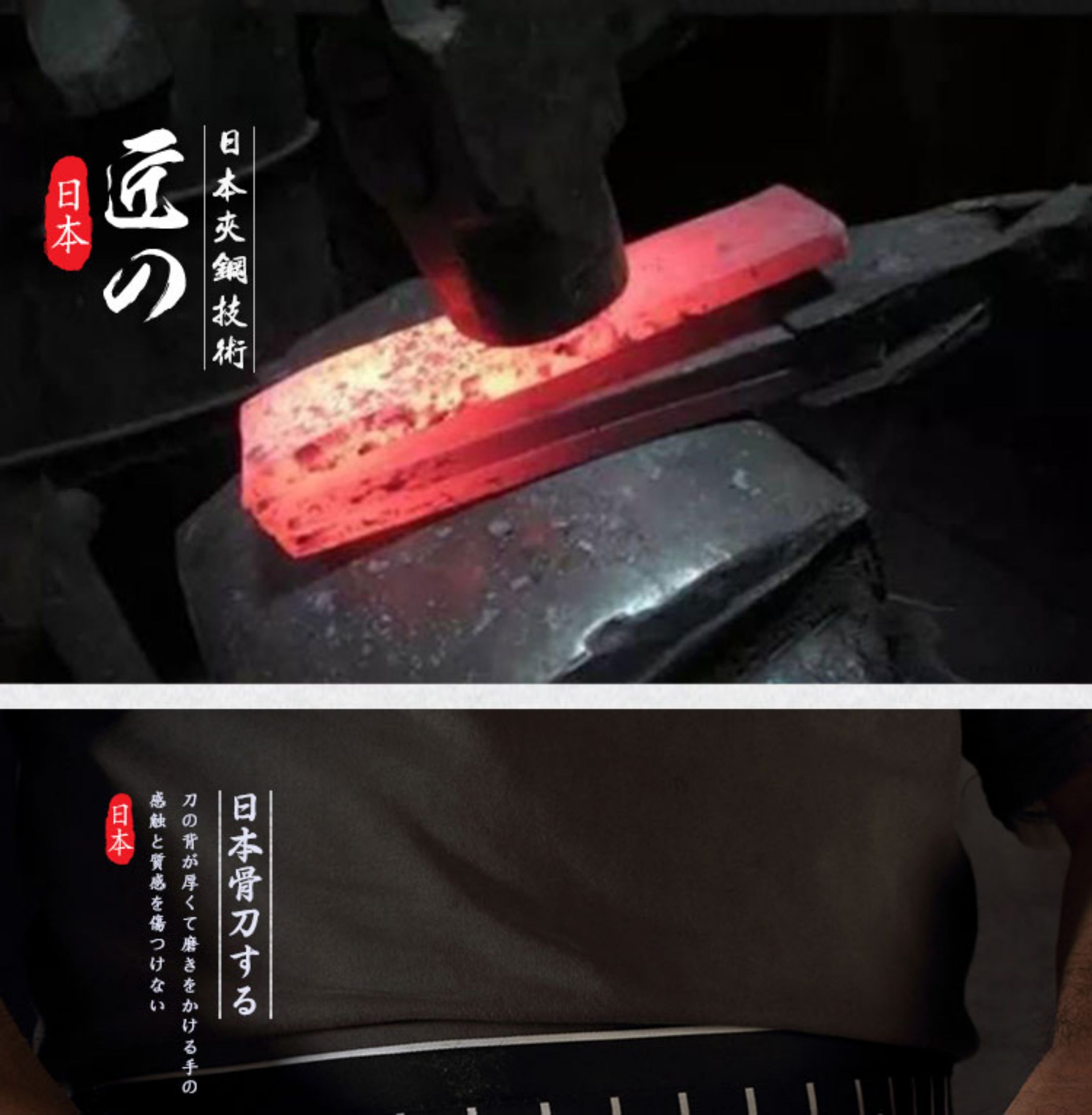 安享好物 安享C级砍骨刀-三本盛匠者 锻打砍骨刀  