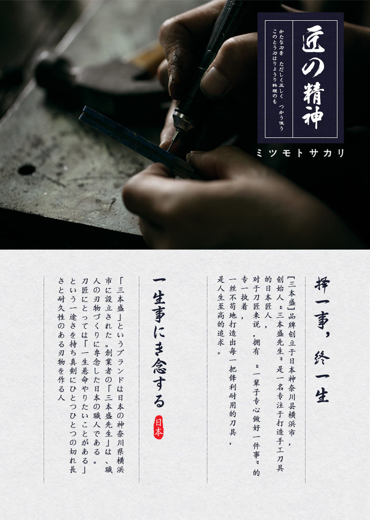 安享好物 安享A级水果刀-三本盛剑鱼水果刀  