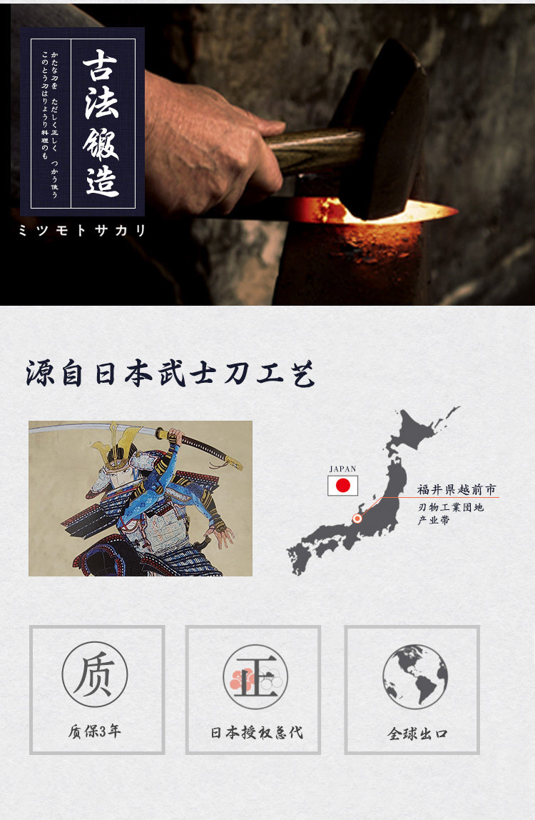 安享好物 安享A级水果刀-三本盛知者水果刀  
