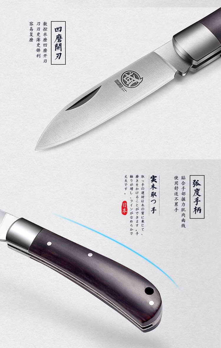 安享好物 安享A级水果刀-三本盛折叠水果刀  