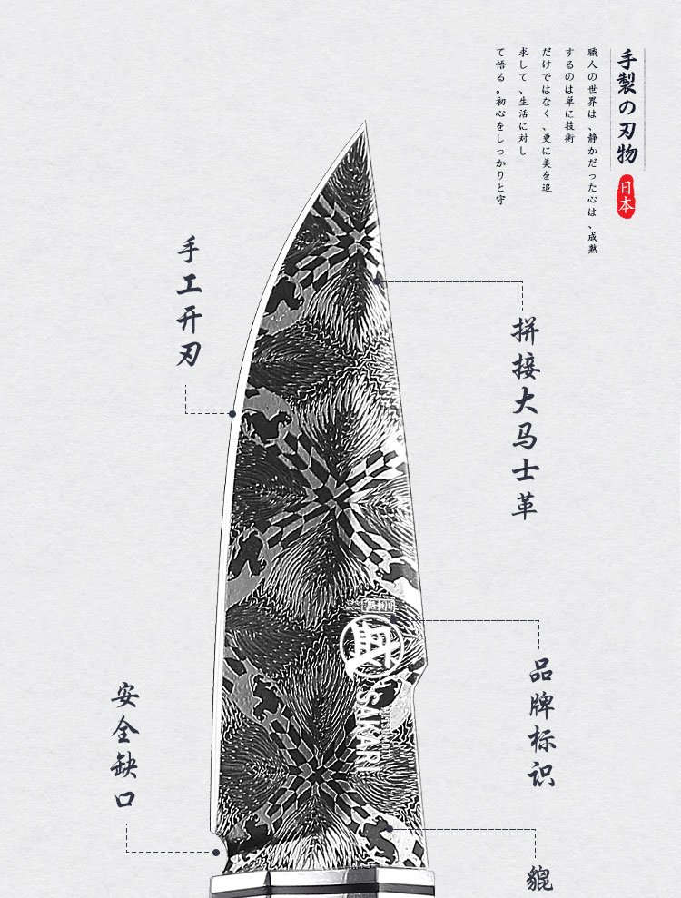 安享好物 安享A级水果刀-三本盛貔貅水果刀  