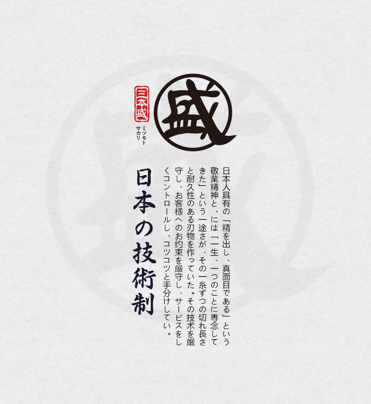 安享好物 安享A级水果刀-三本盛貔貅水果刀  