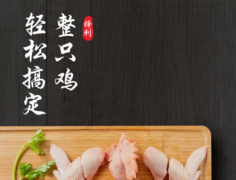 安享好物 安享A级厨房剪-三本盛鸡骨剪  