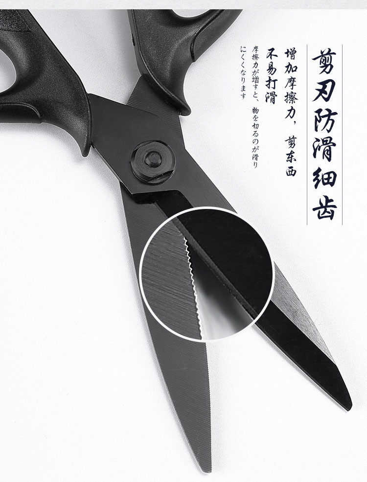 安享好物 安享B级厨房剪-三本盛厨房剪  