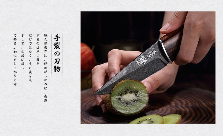 安享好物 安享A级水果刀-三本盛乌兹水果刀  