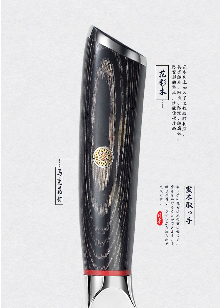 安享好物 安享A级水果刀-三本盛皇者水果刀  