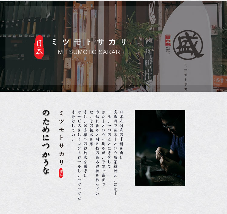 安享好物 安享A级水果刀-三本盛匠者 锻打水果刀  