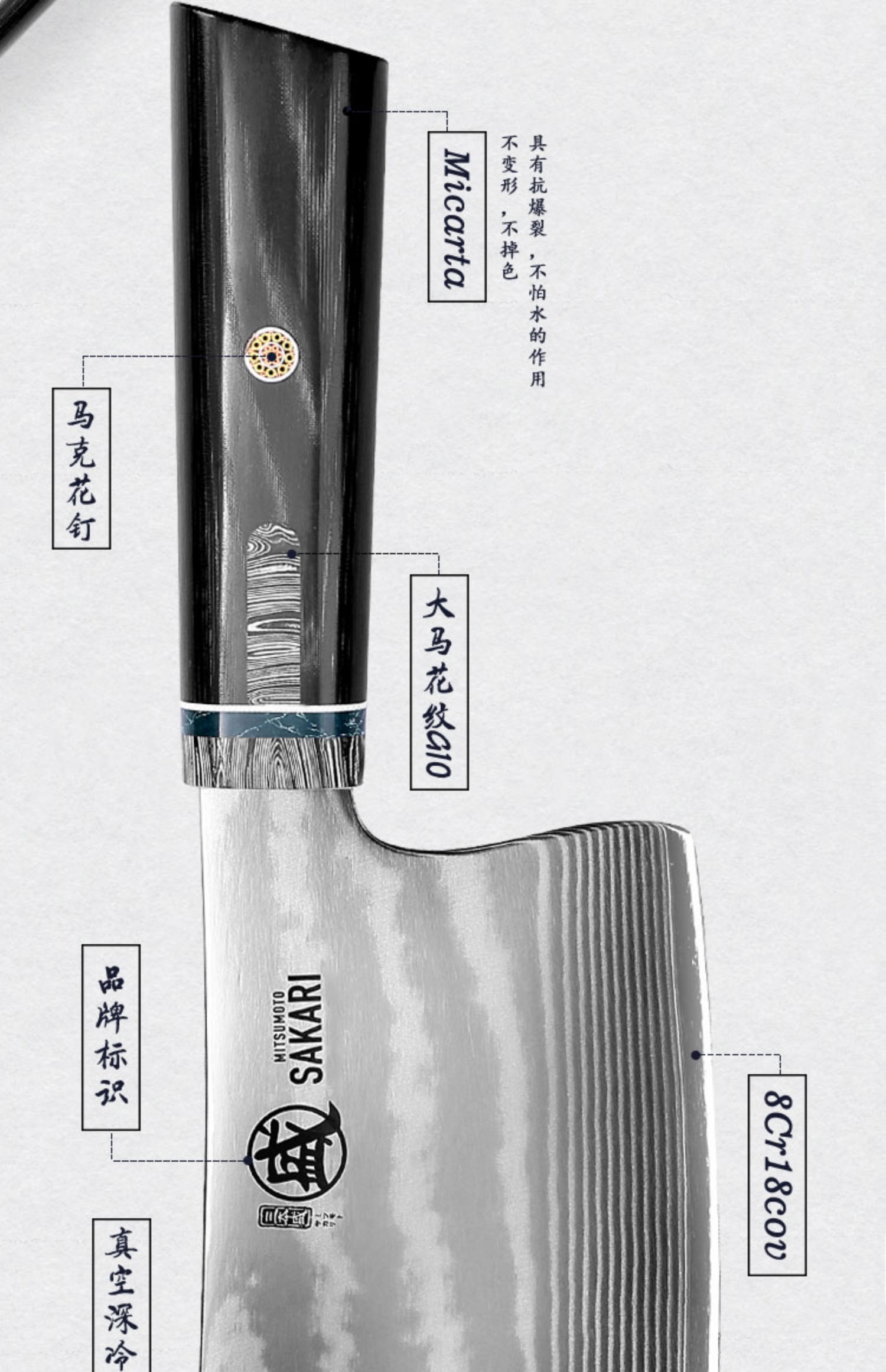 安享好物 安享C级砍骨刀-三本盛刃者砍骨刀  