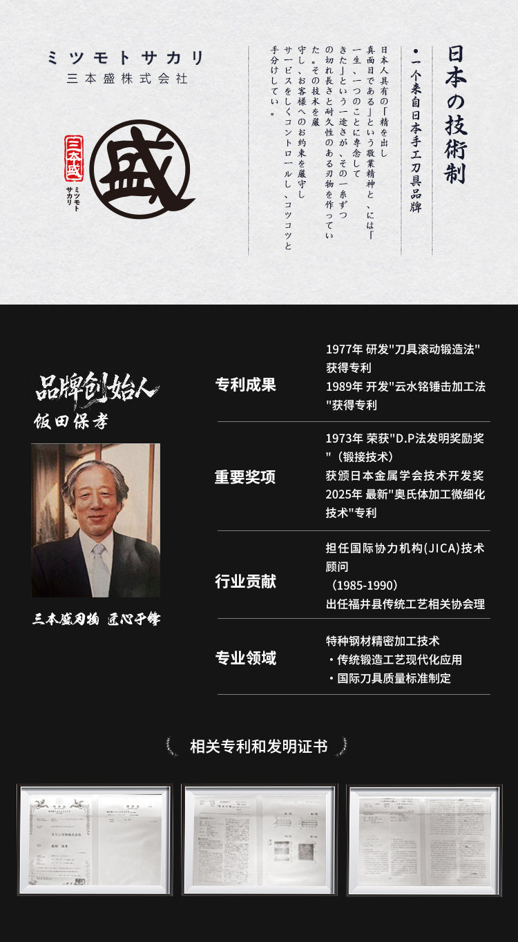 安享好物 安享A级厨房剪-三本盛翼龙 多功能鸡骨剪  