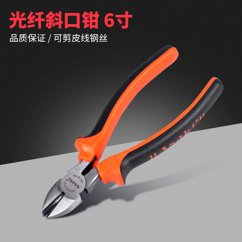 Needle-nose pliers breaker pliers 6 inch industrial-grade fiber-optic wire cutters labor-saving oblique mouth pliers mouth pliers wire partial nose pliers
