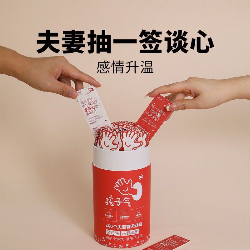 Qi Wei and Li Chengxuan Couple's Same Style Childlike Blind Box | Couple Games | Chat Board Games | Relive the Passion Qi Wei and Li Chengxuan Couple's Same Style Childlike Blind Box | Couple Games | Chat Board Games | Relive the Passion